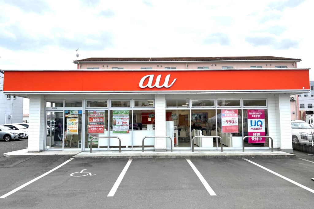 auショップ北上大通