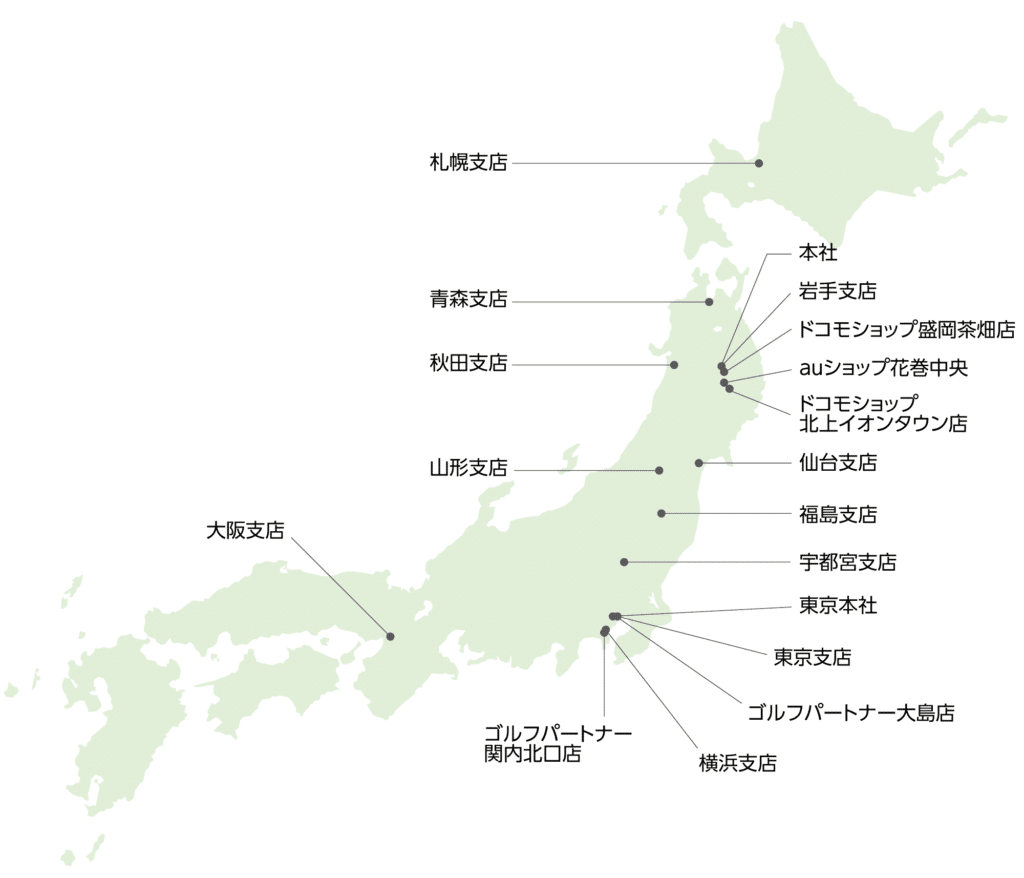 アーク株式会社事業所 イラスト日本地図