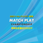 golf_back3
