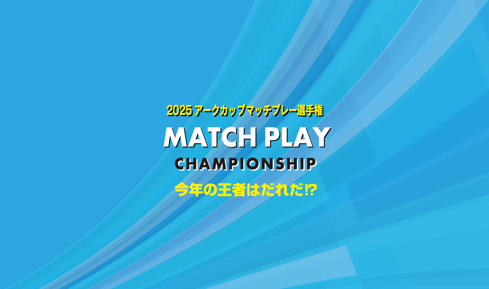 golf_back3